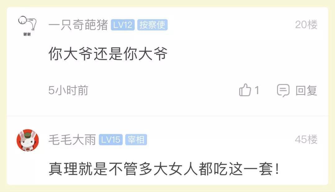 狗粮满满：妻子75岁生日 大爷准备一车神秘礼物