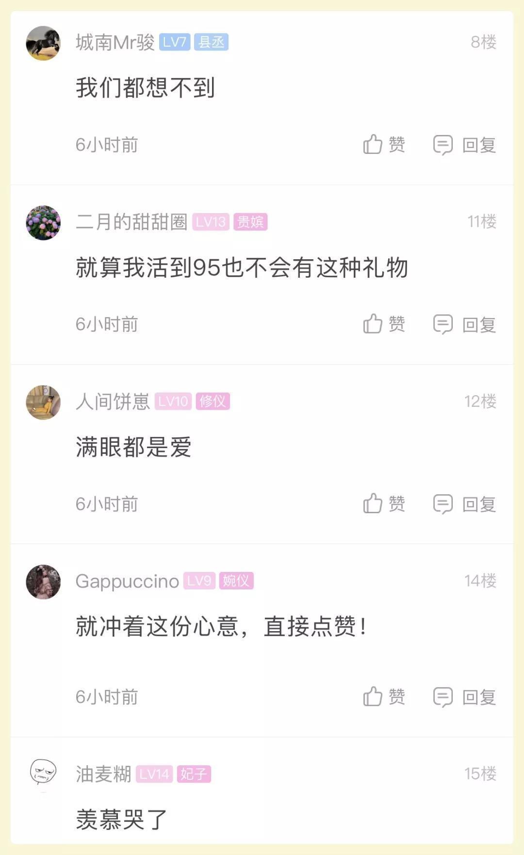 狗粮满满：妻子75岁生日 大爷准备一车神秘礼物