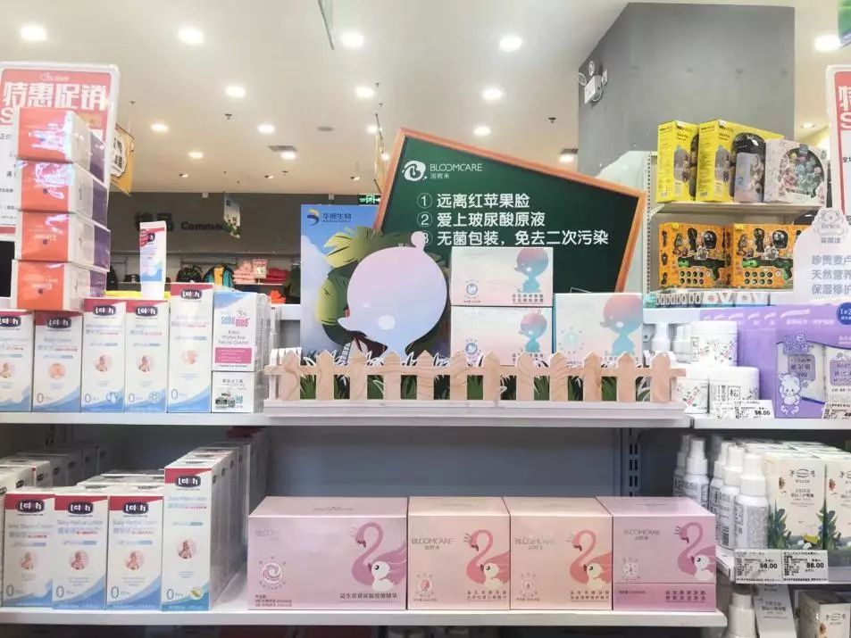 孕妇用保湿护肤品可以吗（平时用的补水保湿的护肤品孕妇可以用吗）