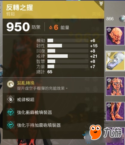 《命运2》pvp职业分支哪个比较好 pvp职业分支选择推荐