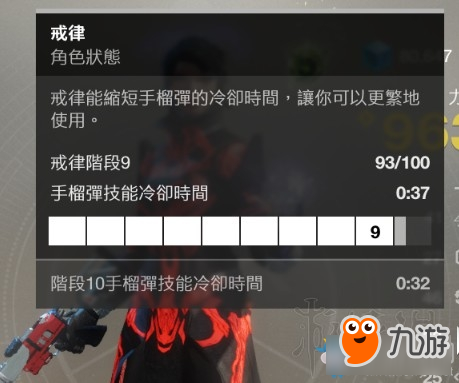 《命运2》pvp职业分支哪个比较好 pvp职业分支选择推荐