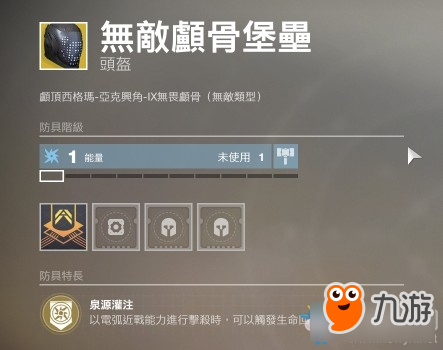 《命运2》pvp职业分支哪个比较好 pvp职业分支选择推荐