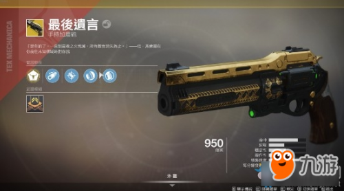 《命运2》pvp职业分支哪个比较好 pvp职业分支选择推荐