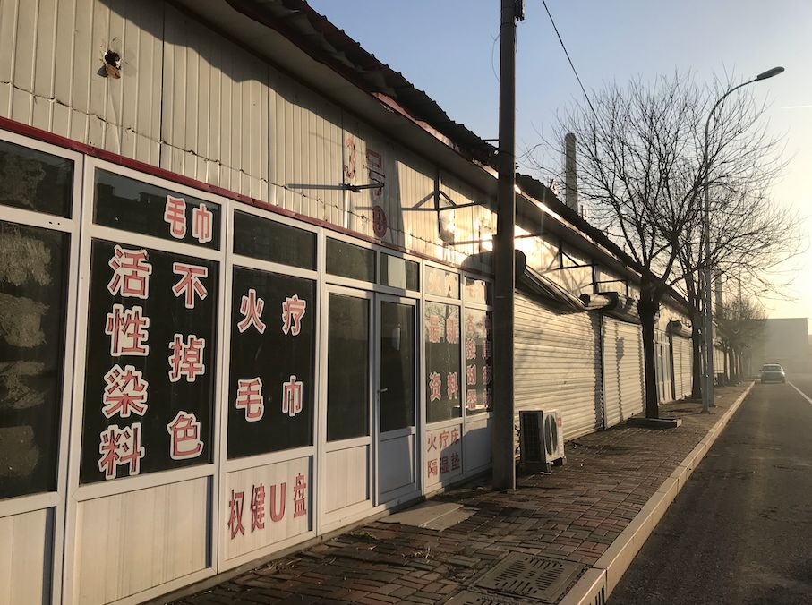 2016年中国直销企业十大排名及涉嫌传销警示名单