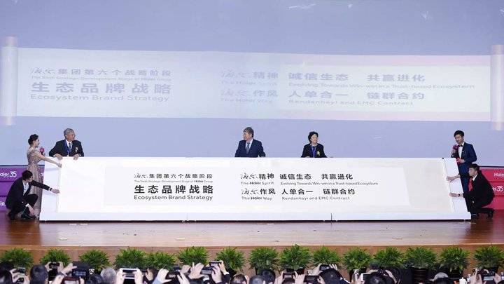 海尔35年创业启示录：伟大的企业，都是冬天的孩子