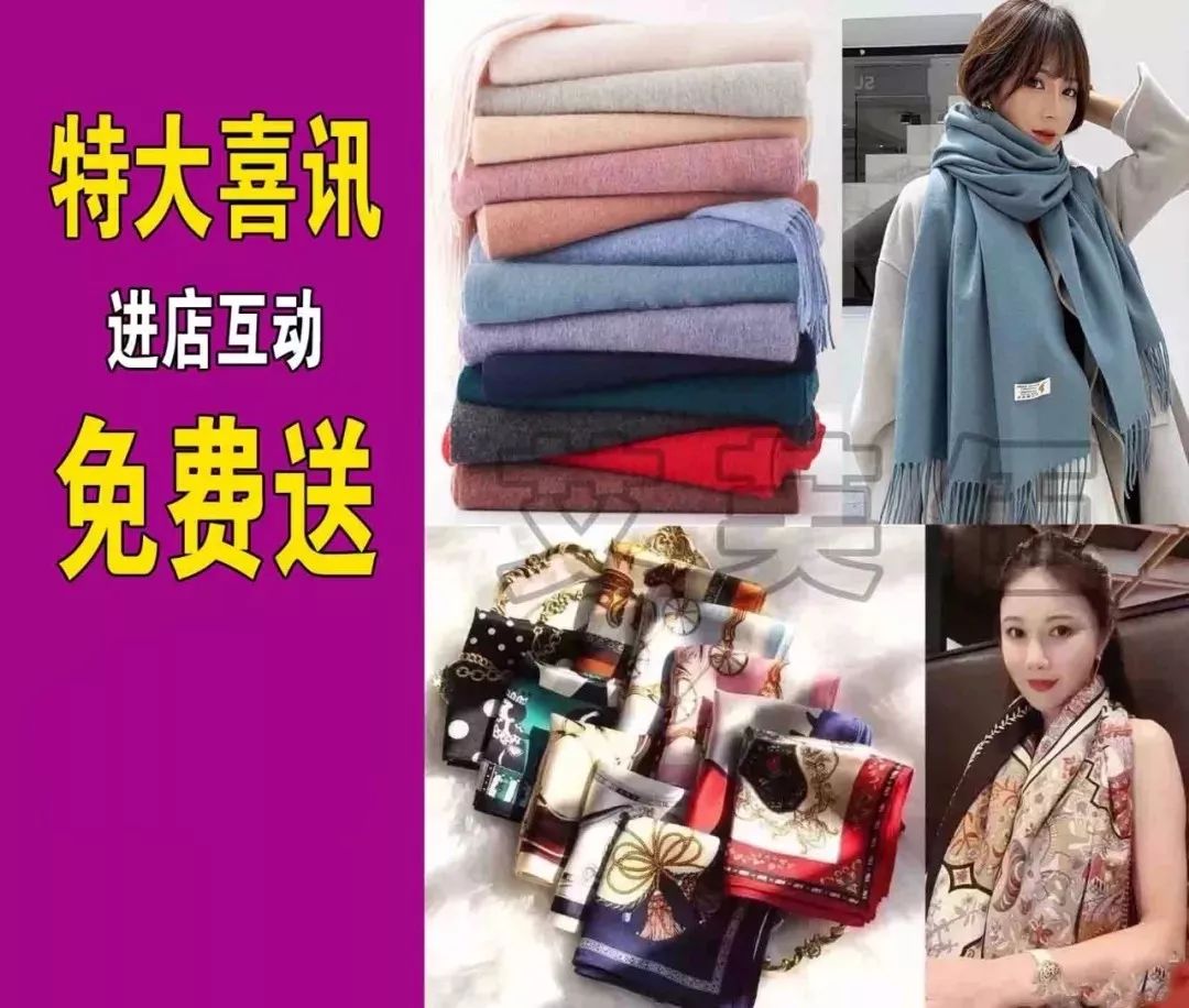 羊绒大衣免费送！海宁皮草羊绒工厂店最后一站、低至50元起