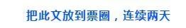 羊绒大衣免费送！海宁皮草羊绒工厂店最后一站、低至50元起