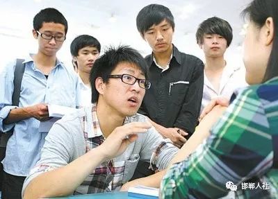 邯郸市教师招聘网（最新）