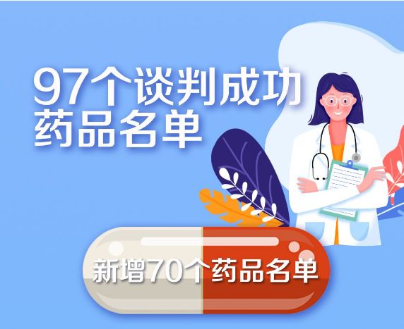 贵州这25个通用名药品降价了！平均降幅达59%！这几类患者最受益……