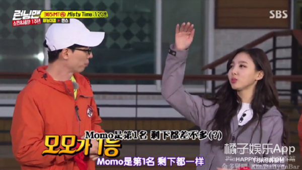 金希澈MOMO恋情证实，两人其实早有迹象，下一步就是结婚了？