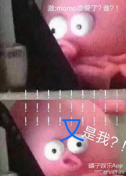 金希澈MOMO恋情证实，两人其实早有迹象，下一步就是结婚了？