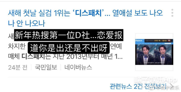 金希澈MOMO恋情证实，两人其实早有迹象，下一步就是结婚了？