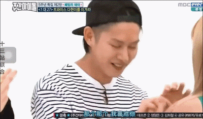 金希澈MOMO恋情证实，两人其实早有迹象，下一步就是结婚了？