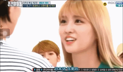 金希澈MOMO恋情证实，两人其实早有迹象，下一步就是结婚了？