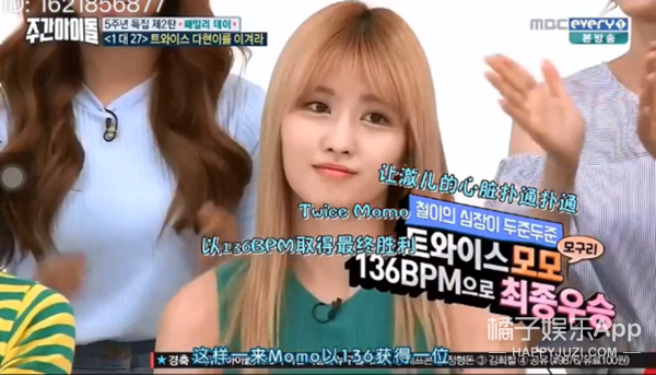 金希澈MOMO恋情证实，两人其实早有迹象，下一步就是结婚了？