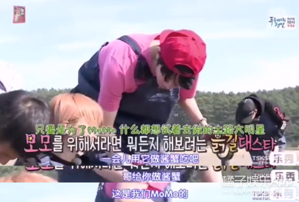 金希澈MOMO恋情证实，两人其实早有迹象，下一步就是结婚了？