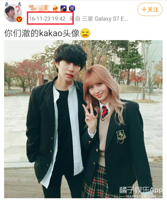 金希澈MOMO恋情证实，两人其实早有迹象，下一步就是结婚了？