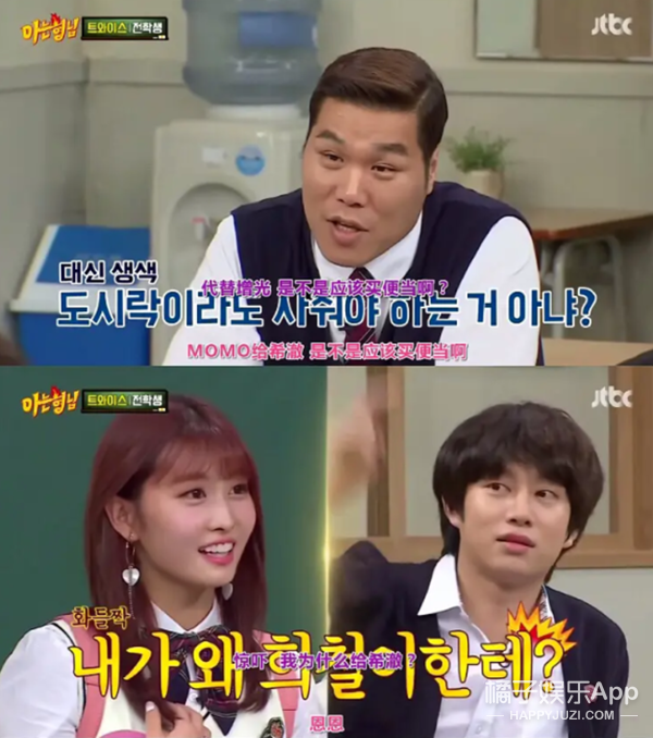 金希澈MOMO恋情证实，两人其实早有迹象，下一步就是结婚了？