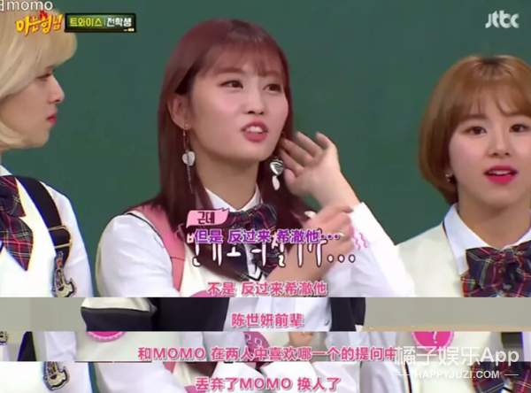 金希澈MOMO恋情证实，两人其实早有迹象，下一步就是结婚了？