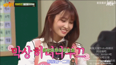 金希澈MOMO恋情证实，两人其实早有迹象，下一步就是结婚了？