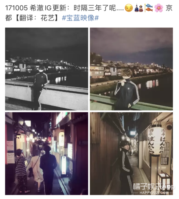 金希澈MOMO恋情证实，两人其实早有迹象，下一步就是结婚了？