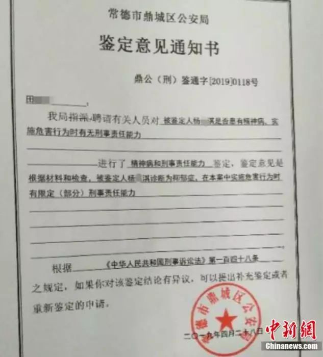 大学生杀害滴滴司机案开庭，死者家属：只求杀人偿命