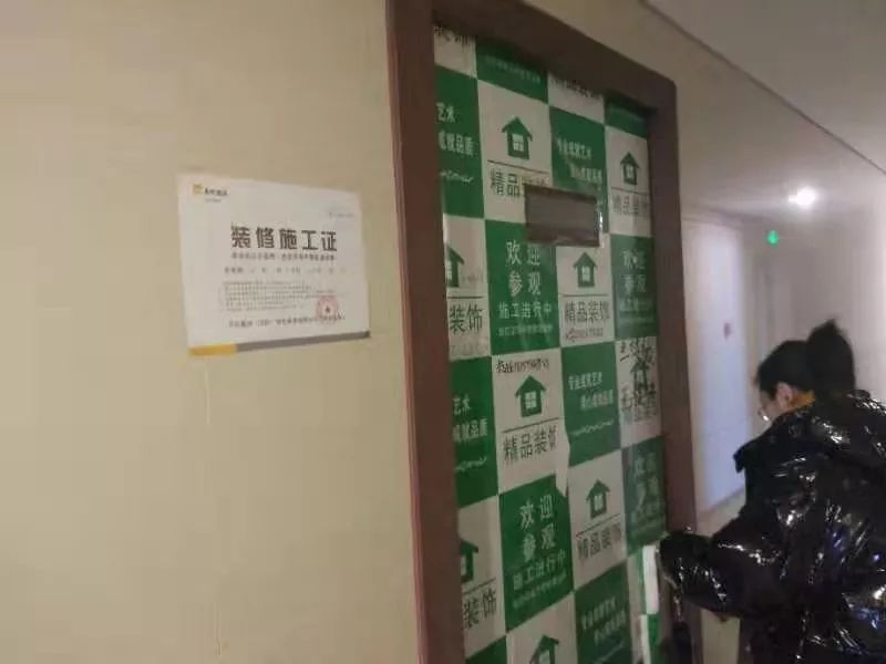 这家装修公司“跑路”了？！收完装修款不开工，租的办公室也人去楼空…