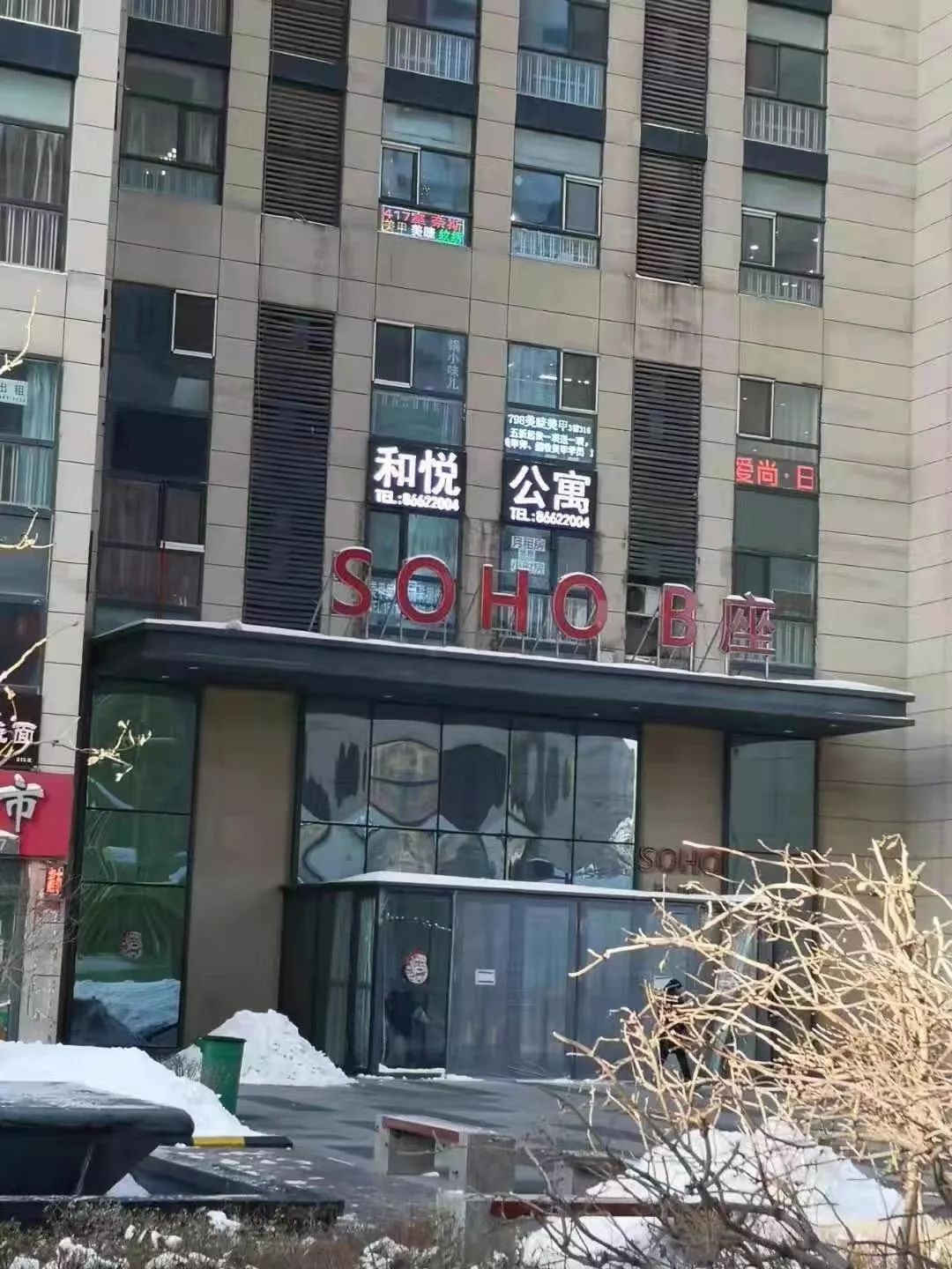 这家装修公司“跑路”了？！收完装修款不开工，租的办公室也人去楼空…