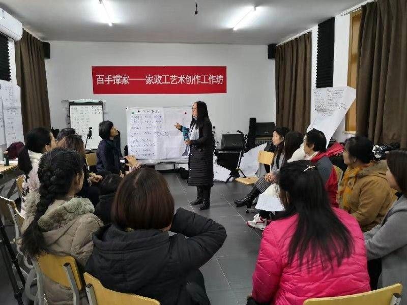 家政女工的生命相遇