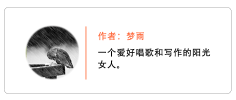 家政女工的生命相遇