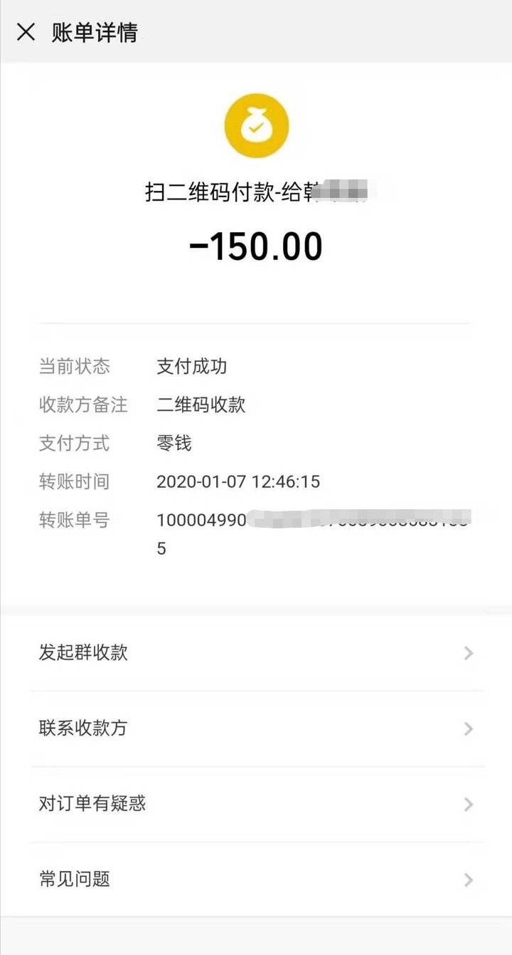 平时80元开锁费雪天翻倍到150元？开锁公司：师傅路上不好走