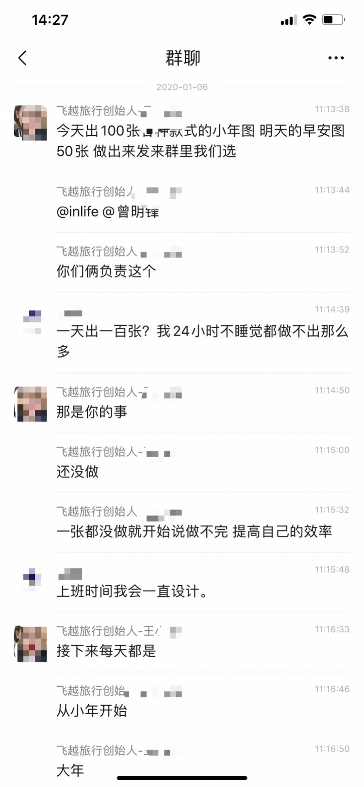 深圳女老板被曝光要求员工一天做150张图，部门已介入