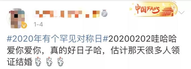 千年一遇对称日20200202是周末！能结婚领证吗？厦门各区民政局：都安排上了