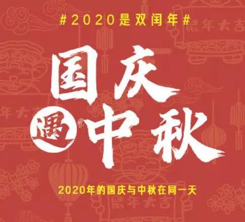 千年一遇对称日20200202是周末！能结婚领证吗？厦门各区民政局：都安排上了