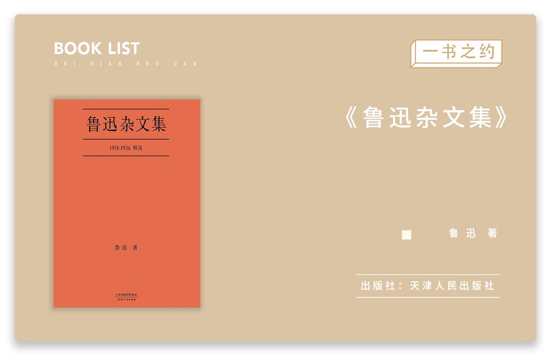 我用鲁迅的金句，怼赢了90%的杠精和键盘侠