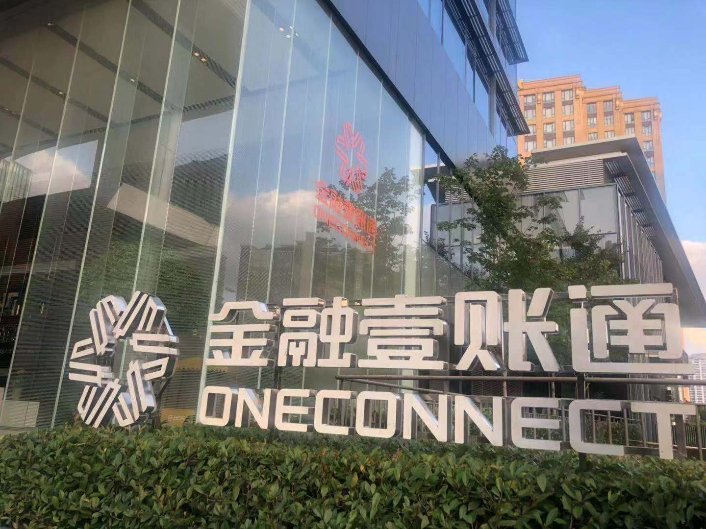 中国平安持续投入区块链、智慧城市等前沿行业，推动深圳经济发展