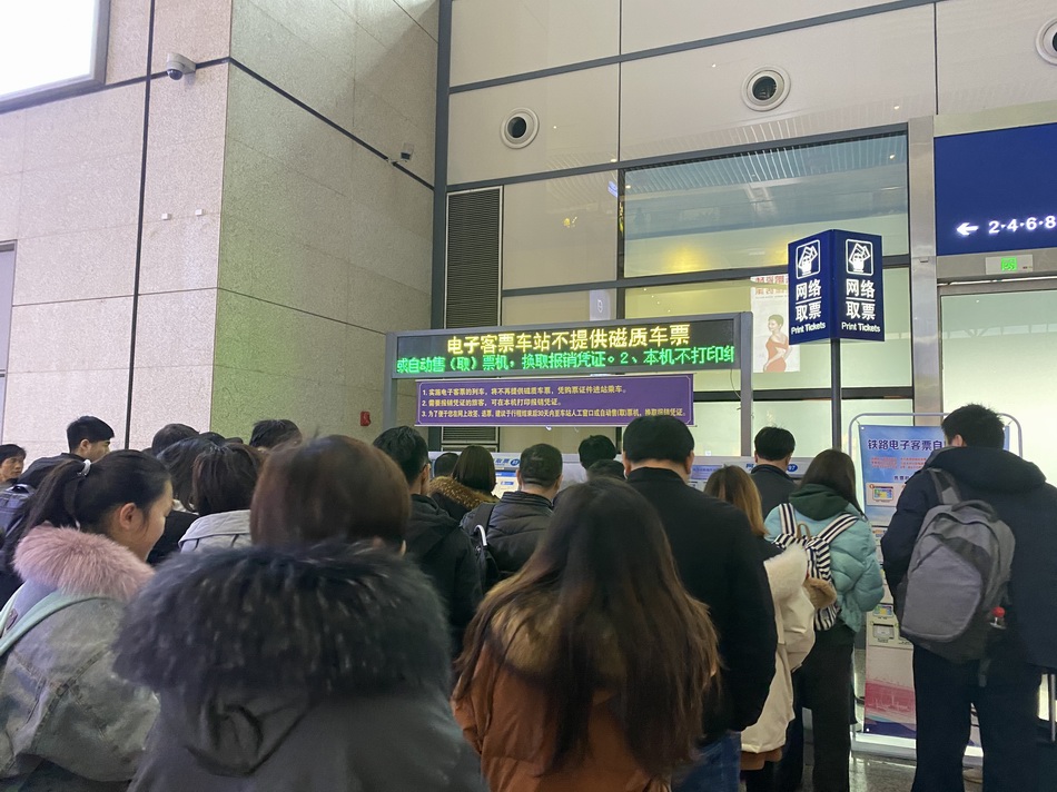 春运首日39万旅客从上海出发，全国首个智慧车站小程序上线