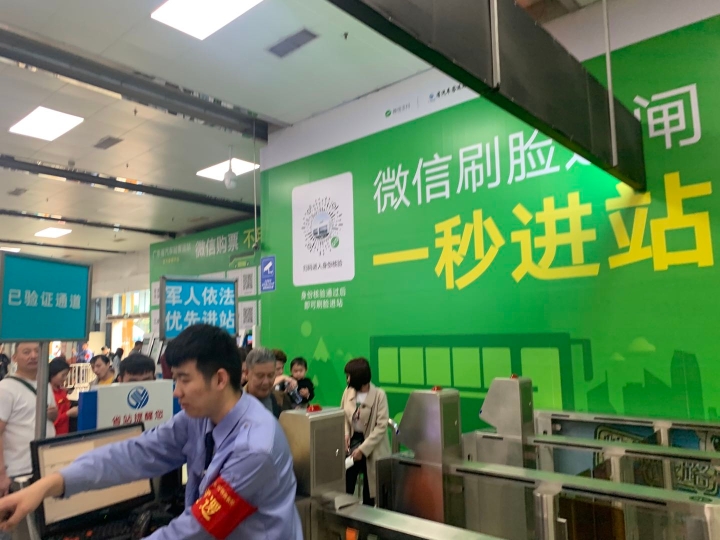 没带身份证?刷脸就可坐客车,省站车票现时充足