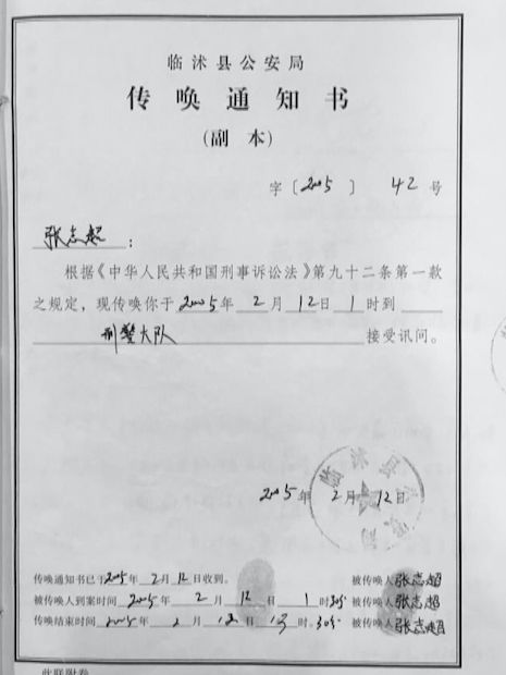 16岁少年因强奸罪被判处无期徒刑，14年后这起错案才被推翻，谁能弥补改判的代价？