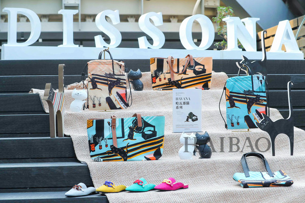 DISSONA （迪桑娜）2020春夏新品：时髦创新、回顾经典