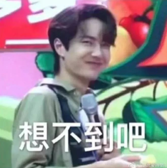 清华北大一个操作冲上热搜！网友：说好的相爱相杀，你们却联姻了