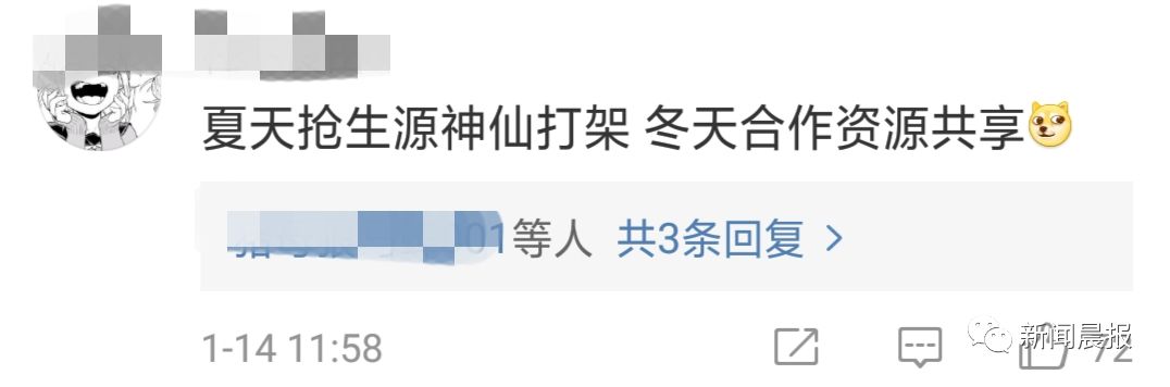 清华北大一个操作冲上热搜！网友：说好的相爱相杀，你们却联姻了