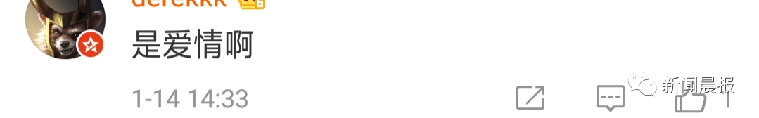 清华北大一个操作冲上热搜！网友：说好的相爱相杀，你们却联姻了