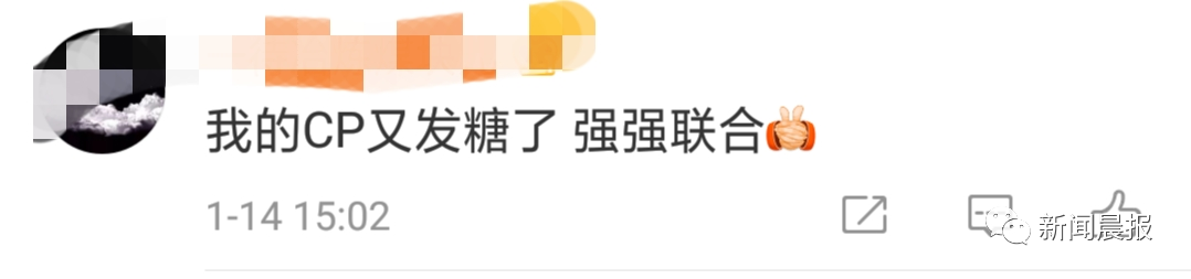 清华北大一个操作冲上热搜！网友：说好的相爱相杀，你们却联姻了