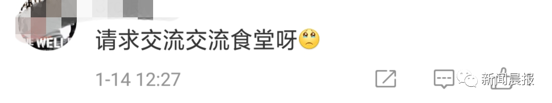 清华北大一个操作冲上热搜！网友：说好的相爱相杀，你们却联姻了