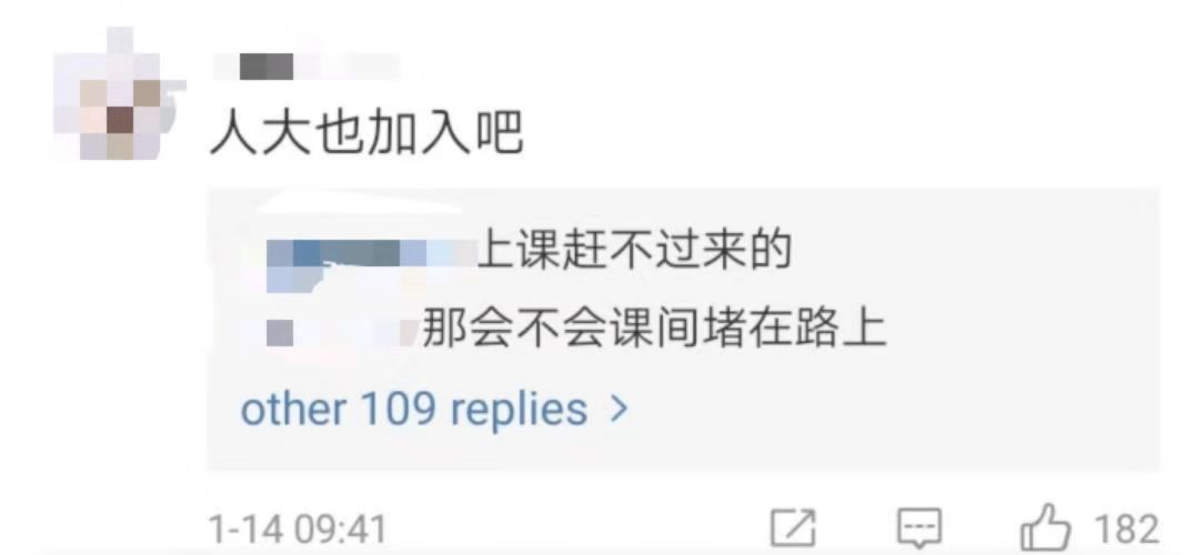 清华北大一个操作冲上热搜！网友：说好的相爱相杀，你们却联姻了