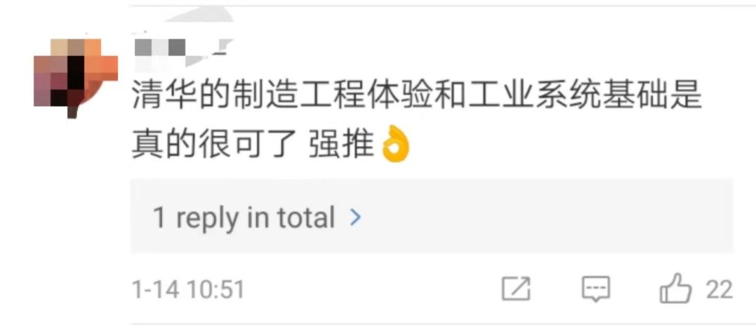 清华北大一个操作冲上热搜！网友：说好的相爱相杀，你们却联姻了