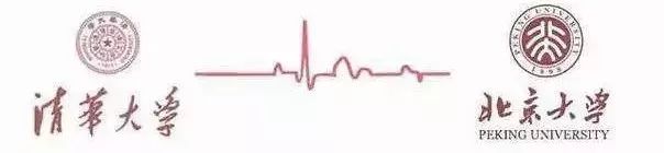 清华北大一个操作冲上热搜！网友：说好的相爱相杀，你们却联姻了