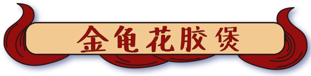 东莞首家冬日进补神器「金龟煲」，每晚都座无虚席...