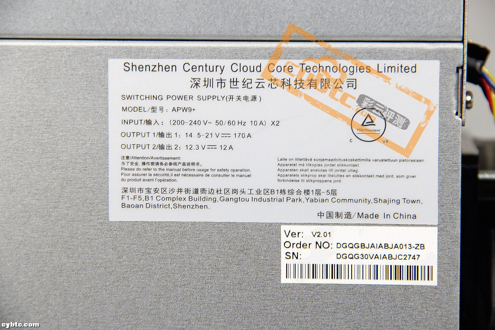 彩云评测 | 比特大陆旗舰比特币矿机蚂蚁S17+ 76T